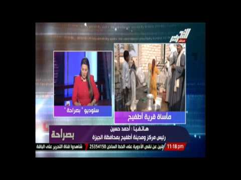 برنامج بصراحة يستقبل مداخلات المشاهدين