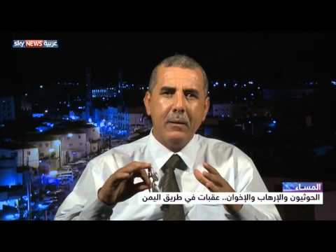 شاهد عقبات في طريق استقرار اليمن