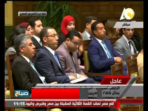 فيديو لقاء الرئيس ‫‏السيسي ممثلي المجتمع والهيئات البرلمانية