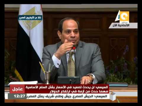 فيديو السيسي يكشف المشاريع القومية التي تعمل عليها الدولة