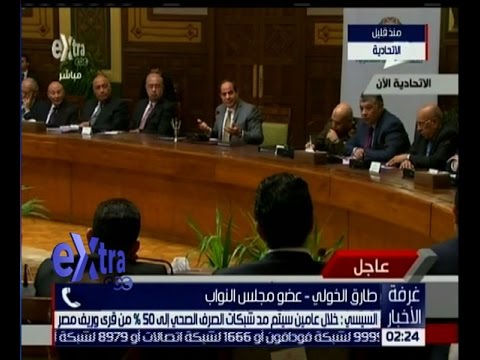 طارق الخولي يعلق على لقاء الرئيس السيسي مع فئات المجتمع