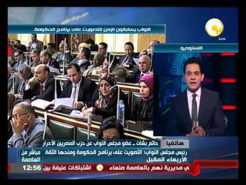 شاهد مناقشة الجزيرتين تيران وصنافير في البرلمان المصري
