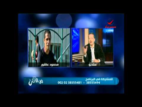 تامر أمين يقول لـ الزملكاوية متعملوش كده