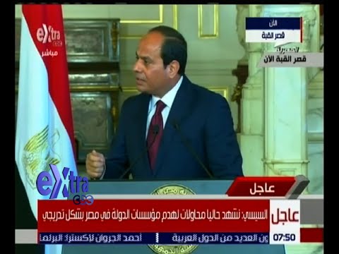 السيسي يؤكد تصدي مصر لمحاربة التطرف عند فشل الجيش الليبي