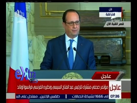 هولاند يدعم جهود مصر في مكافحة التهديدات المتطرفة