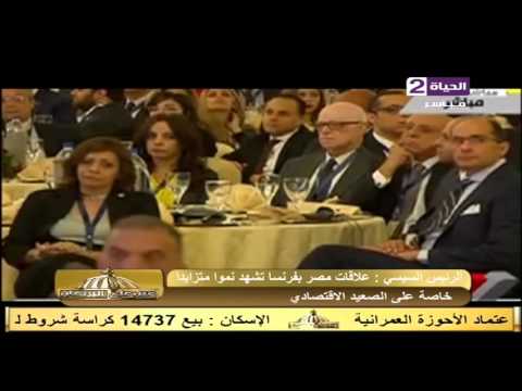 شاهد كلمة الرئيس السيسي في افتتاح المنتدى الاقتصادي