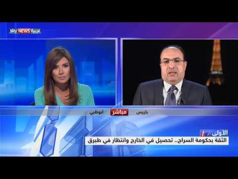 هاموند يؤكد تأييد إنكلترا رئيس المجلس الرئاسي لحكومة الوفاق الوطني