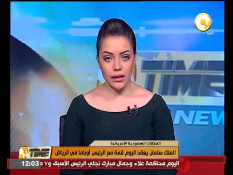 شاهد أوباما يشارك في القمة الأميركية الخليجية