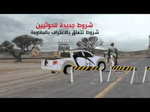 المحادثات اليمنية سراب أم سلام