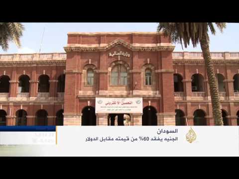 الجنيه السوداني يهوي 60 مقابل الدولار