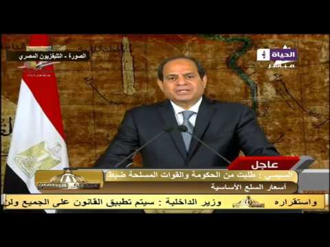 فيديو السيسي يكشف أول إجراء رسمي يأمر به الحكومة لخفض الأسعار