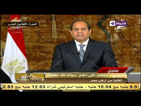 شاهد السيسي يكشف المشروعات التي ستربط أرض سيناء بباقي المحافظات