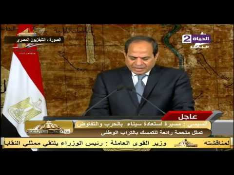 فيديو السيسي يطمئن الجميع بأن نشاطات الجماعات الإرهابية ينحصر