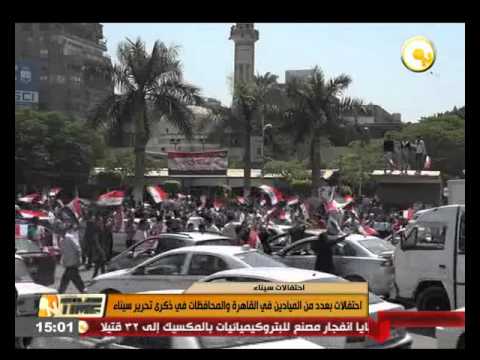 احتفالات في عدد من الميادين في القاهرة والمحافظات في ذكرى تحرير سيناء