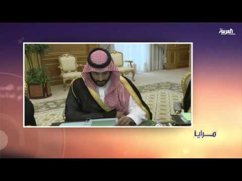 رؤيا لمستقبل سعودي جديد