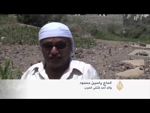 شاهد سكان مدينة عدن يستحضرون ذكريات الحرب