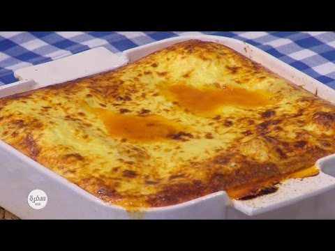 طريقة عمل مسقعة الكوسة