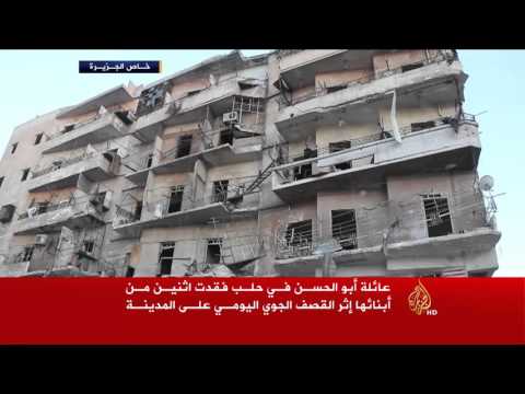 عائلة أبو الحسن في حلب فقدت اثنين من أبنائها