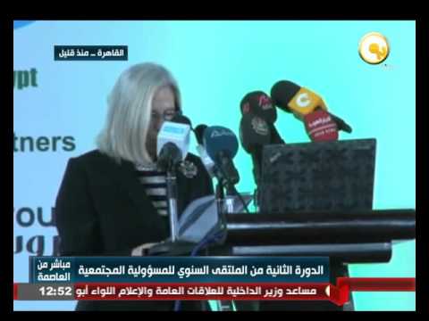 شاهد فعاليات الدورة الثانية من الملتقى السنوي للمسؤولية المجتمعية