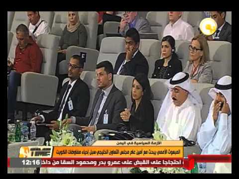 المبعوث الأممي يبحث مع أمين عام مجلس التعاون الخليجي سبل إحياء المفاوضات