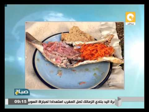 السفير البريطاني يؤكد أن أكله للفسيخ تجربة وعدت