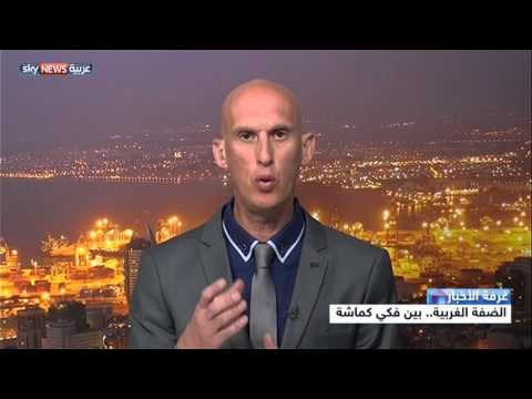 بالفيديو  الضفة الغربية تقع بين فكي الكماشة