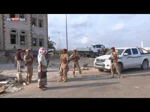 المكلا تثبيت الأمن بعد طرد القاعدة