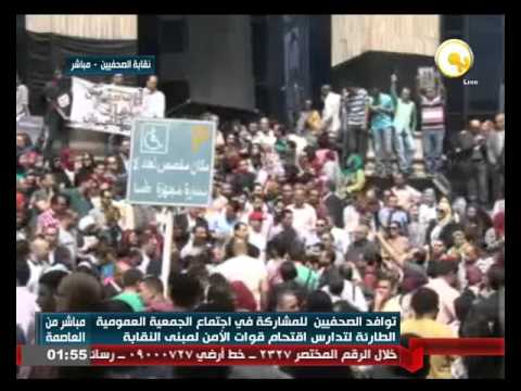 توافد الصحفيين للمشاركة في اجتماع الجمعية العمومية الطارئة
