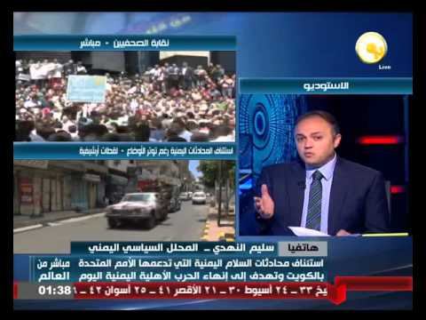 استئناف محادثات السلام اليمنية التي تدعمها الأمم المتحدة في الكويت
