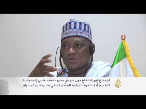 شاهد اجتماع وزراء دفاع دول حوض بحيرة تشاد بإنجمينا