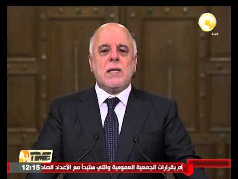 فيديو العبادي يحذر من استغلال التظاهرات في خلق حالة من الفوضي