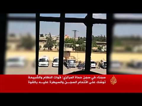 بالفيديو مخاوف من اقتحام سجن حماة المركزي