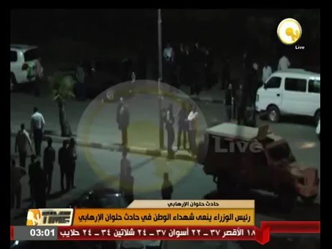 رئيس الوزراء ينعى شهداء الوطن في حادث حلوان الإرهابي