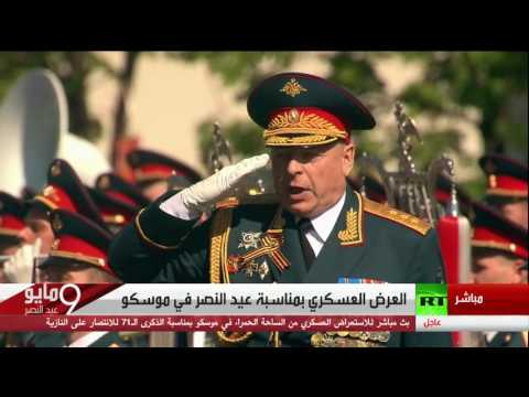 بالفيديو الاستعراض العسكري بمناسبة الذكرى الـ71 للنصر الروسي على النازية