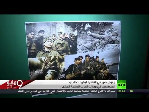 بالفيديو شاهد صور بطولات الحرب الوطنية العظمى في القاهرة