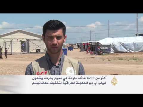 شاهد نازحو مخيم حركة يشكون غياب دور الحكومة العراقية