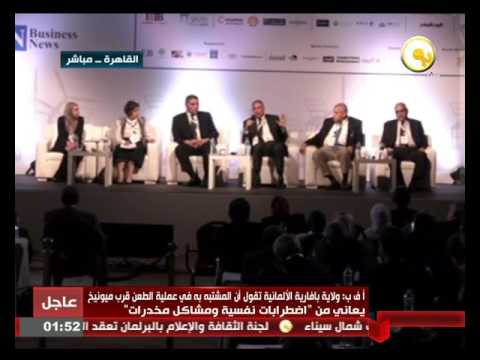شاهد انطلاق المؤتمر الثالث للطاقة
