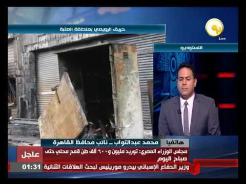 شاهد قوات الحماية المدنية تسيطر بشكل كامل على حريق الرويعي