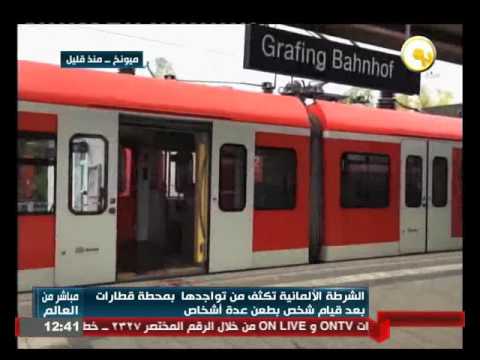 شاهد الشرطة الألمانية تكثف من تواجدها في محطة القطارات