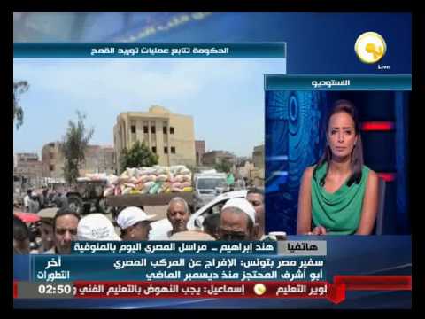 شاهد تفاصيل مشاجرات بين المزارعين وأصحاب السيارات
