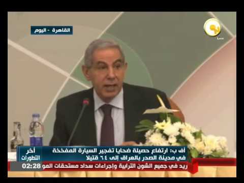شاهد انطلاق مؤتمر وزارء الصناعة والتجارة في منظمة الدول الإسلامية