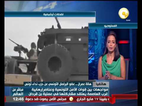 إلقاء القبض على 5 متطرفين متورطين في عملية بن قردان