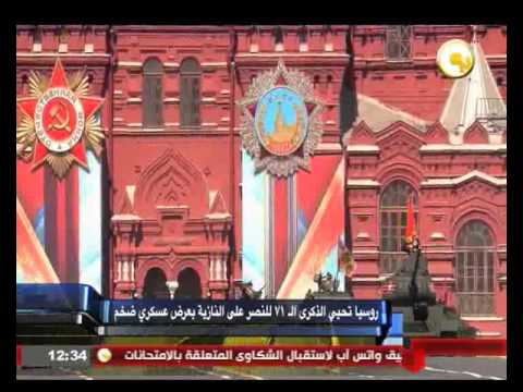 شاهد روسيا تحيي الذكرى الـ 71 للنصر على النازية