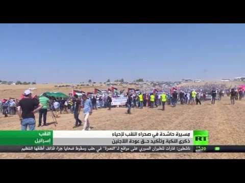 فيديو مسيرة في النقب لتأكيد حق العودة