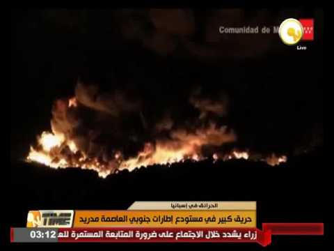 حريق كبير في مستودع إطارات جنوبي العاصمة مدريد