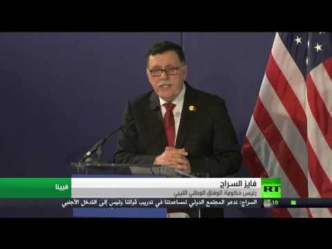 شاهد السراج يدعـو المجتمع الـدولي لمساعدة ليبيا على تدريب قواتها