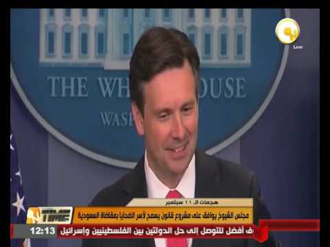 بالفيديو شاهد صدور قانون يسمح لأسر ضحايا 11 أيلول بمقاضاة السعودية