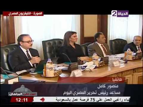 بالفيديو شاهد  منصور كامل يتحدث عن جهود مجلس الوزراء لإخلاء العشوائيات