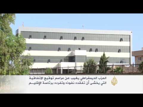 بالفيديو شاهد اتفاقية بين الاتحاد الوطني الكردستاني وحركة التغيير