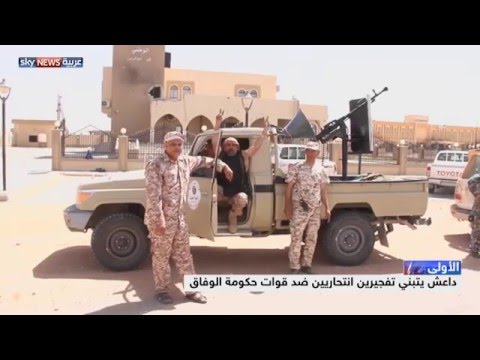 بالفيديو حكومة السراج بين وعود التسليح ومواجهة المسلحين